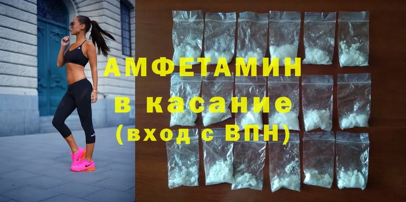 Amphetamine VHQ  Хабаровск 