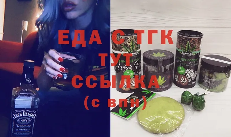 Canna-Cookies конопля Хабаровск