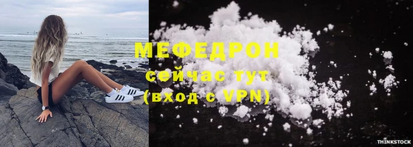 mdpv Беломорск