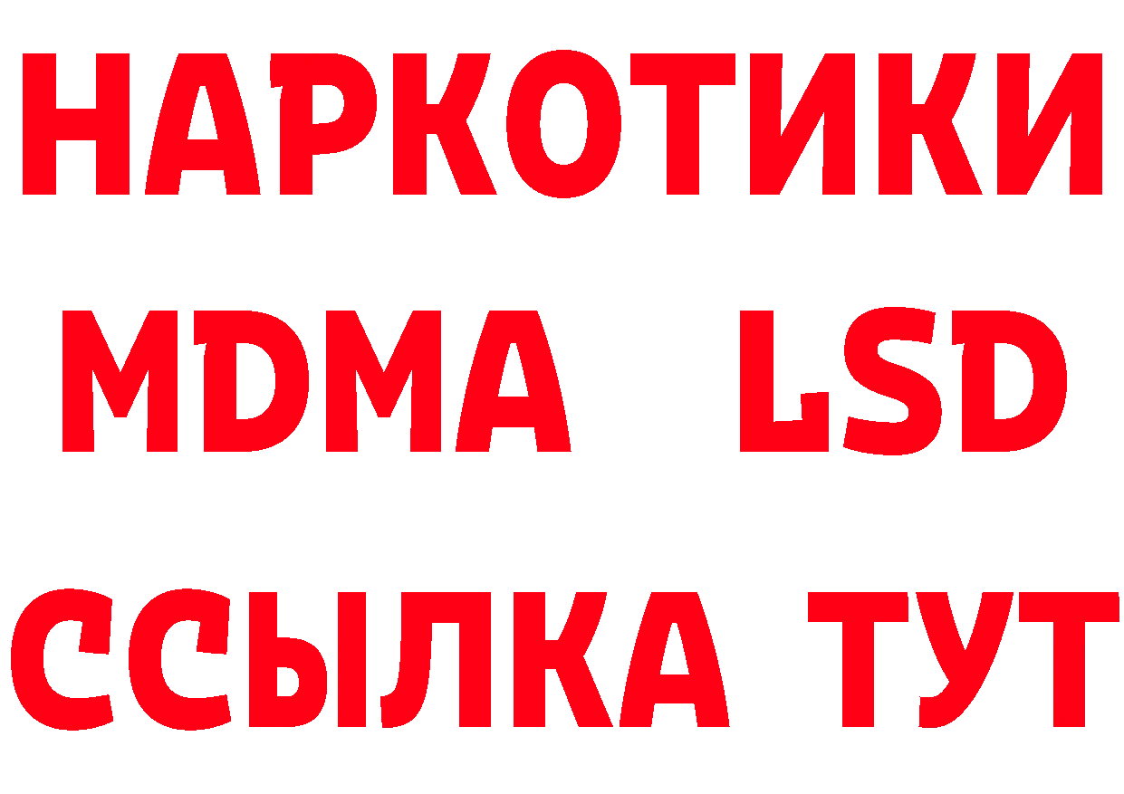 APVP СК КРИС зеркало дарк нет МЕГА Хабаровск