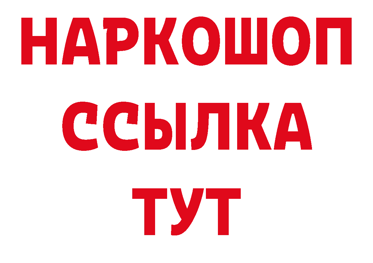 Где купить наркотики? нарко площадка клад Хабаровск